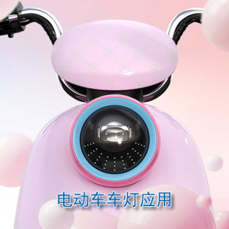 車燈產(chǎn)品應(yīng)用